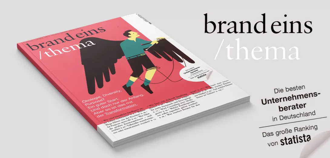 Brand 1